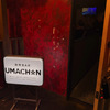 放牧Bar UMACHAN - メイン写真: