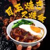 粤港美食 - メイン写真: