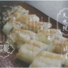 うなぎ料亭 山重 - メイン写真: