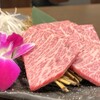 黒毛和牛・生ホルモン まうん - メイン写真: