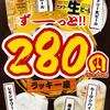 居酒屋 ラッキー屋 - メイン写真: