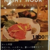 海鮮串揚げ×名古屋めし まかまか - メイン写真:
