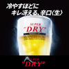 完全個室 焼肉 新撰組 - ドリンク写真: