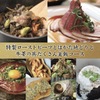 KICHIRI - メイン写真: