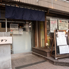 デンズキッチン - メイン写真: