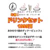 もうやんカレー 利瓶具 - メイン写真: