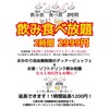 もうやんカレー 利瓶具 - メイン写真: