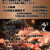 鳴尾 - メイン写真: