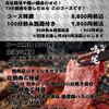 鳴尾 - メイン写真: