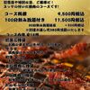 鳴尾 - メイン写真: