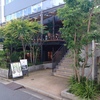 Spice＆Cafe FamFam  - メイン写真: