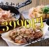 ルーツサカバ - メイン写真: