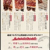 昼だけうなぎ屋 - メイン写真:
