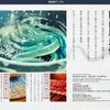 昼だけうなぎ屋 - メイン写真: