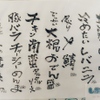 しぶやくん - メイン写真: