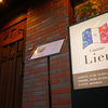 Cuisine Lien - メイン写真: