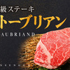 完全個室 焼肉 新撰組 - メイン写真: