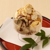 茶茶 このか - メイン写真: