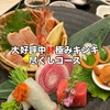 ゆうや - メイン写真: