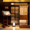 和の膳 みや川 - メイン写真: