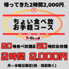 満腹笑店 - メイン写真: