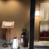 天ぷら割烹京咲 - メイン写真: