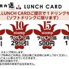 焼肉遊山 - メイン写真: