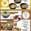 大衆ぎょうざ倶楽部 餃夢中 - 料理写真: