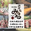 黒毛和牛まるごと一頭買い 炭火焼肉 道頓堀みつる - メイン写真: