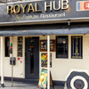 ROYAL HUB - メイン写真: