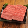 牛味 - メイン写真: