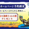 まめたい寿司 - メイン写真: