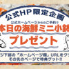 まめたい寿司 - メイン写真: