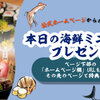 まめたい寿司 - メイン写真: