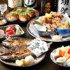炭火個室居酒屋 都立大学のひもの屋 - メイン写真:
