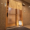 北新地 〆。 - メイン写真: