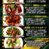 晴々飯店 - メイン写真: