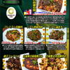 晴々飯店 - メイン写真: