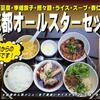 晴々飯店 - メイン写真: