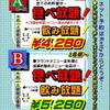 晴々飯店 - メイン写真: