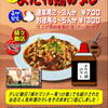 晴々飯店 - メイン写真: