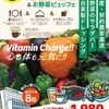 サンテルキッチン - 料理写真: