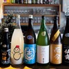 SAKE NERD - メイン写真: