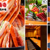 まるごと北海道 花の舞 - メイン写真: