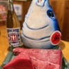 まぐろ専門店 MEGRO - メイン写真: