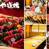 まぐろ海鮮居酒屋 さかなや道場 - メイン写真: