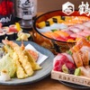 寿司と天ぷら 鶴松 新 ARATA - メイン写真: