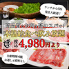 和牛焼肉 二代目ばんばん - メイン写真: