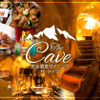 完全個室ダイニング　The Cave - メイン写真: