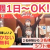 どん - メイン写真: